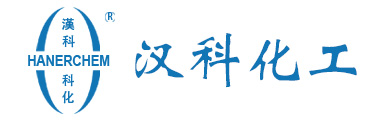 漢科化工